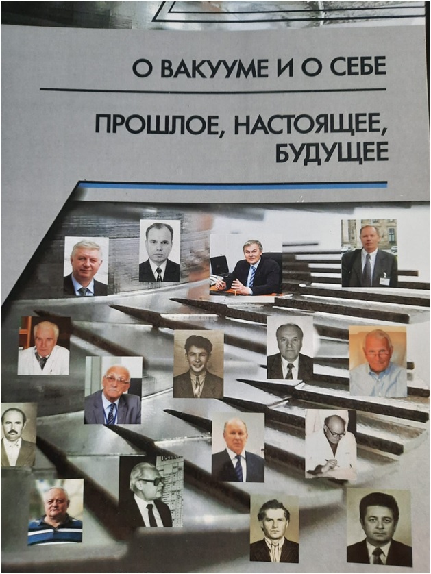 ����� ������������ 